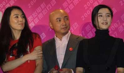 三位主演