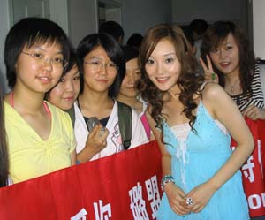 北京20050811