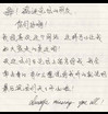 作品欣赏 10_lixiaolu_org_autograph_010.jpg